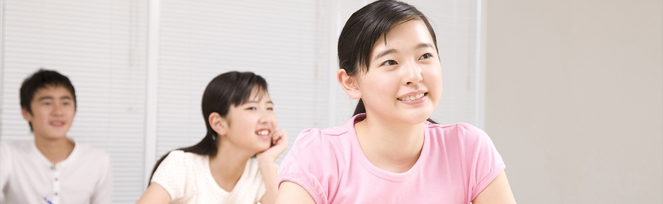 体験授業のご案内